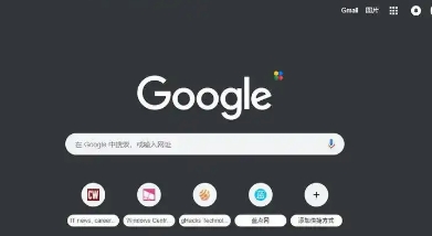 Chrome浏览器下载后书签导入导出技巧