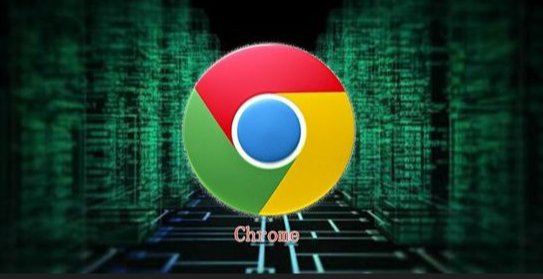Chrome浏览器下载任务完成后自动关机如何设置